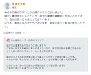 安心の空間を作り整える、貴方専用の護符を作成します 心身の不安を鎮め、安心と回復を促す【安寧守護札】 イメージ2