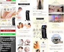 商品・サービスの【魅了を高める】LPを制作します HTML&CSS/WordPress対応！納品後30日保証○ イメージ9