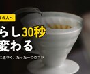 YouTubeのサムネイルを作ります 【10月末までの価格】小さくても読める文字組みにします イメージ2