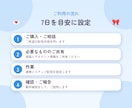 プロラインフリーとLINEの連携・配信を設定します ステップ配信10通の設定まで。原稿はご支給ください イメージ4
