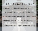 人間関係を整え、本来の勝ち組の道へ導きます 人間関係のゆがみのもとと、改善の本質をお伝えします。 イメージ2