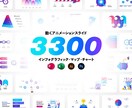 シリコンバレー流"魅せる"パワポ・テンプレあります たった1つのパッケージで3000種類以上のスライドが手に入る イメージ1