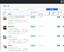 予約フォーム付きHP制作します 小規模店舗向け・早く安くご希望のサイトに イメージ4