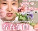 あかりと話そう♪一旦落ち着く時間をお届けします 地球の縁側でお待ちしております。ゆるっとお話しましょう♪ イメージ4