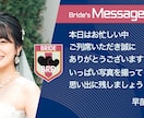 サッカー日本代表風オープニングムービーつくります サッカー好きカップル必見！躍動感あふれる日本代表風ムービー！ イメージ5