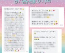 復縁鑑定/音信不通でも再縁の可能性を霊視します “もう一度”の奇跡を本気でお手伝いします。 イメージ2