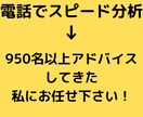 カラダとココロ問題に振り回されない人生提案します あなたのカラダとココロの問題を電話でカウンセリング♪ イメージ4