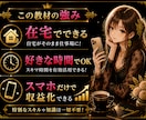 インスタ×楽天アフィリエイトのやり方教えます スマホ1台で収入を作る方法をわかりやすく解説します イメージ7