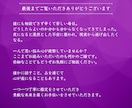 強力解消☆離婚について鑑定します 離婚の不安、悩み、関係修復、あなたの幸せへの道をお探しします イメージ5