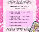運命のタロットカード♡恋愛全て鑑定いたします 【恋愛迷子のあなたへ】復縁/彼の本音/複雑な恋愛も徹底鑑定 イメージ3