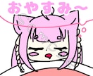 オリジナルキャラクターのスタンプ作ります ミニキャラの可愛らしいスタンプをお作りします イメージ2