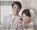 結婚式のモザイクアートウェルカムボードを作ります モザイクアートで最高のウェルカムボードを制作いたします。 イメージ10