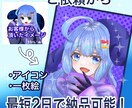 最短2日納期で期待以上のイラスト描きます 急ぎで！早く！でも質も落としたくない…！そんな方に是非！！ イメージ1