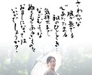 あなただけの特別な一枚をお届けします 結婚式やプレゼントに｜大切な方への一枚をお作りします。 イメージ7