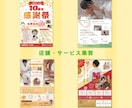 初めての方も安心！高品質で伝わるチラシ作ります 伝えたいメッセージを、魅力的なデザインに仕上げます！ イメージ7