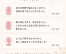 人生の取扱説明書をお作りします 「私さえ我慢すれば」が口癖のあなたへ イメージ5