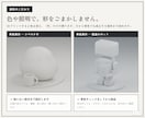 キャラやマスコットのフィギュア用3Dデータ作ります イラスト1枚から、机に飾れるフィギュアの3Dデータに イメージ5