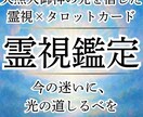 24時間以内！転職成功の道を霊視タロットで占います 転職で迷っている・後悔したくない方の霊視鑑定➡500円✨ イメージ1