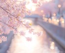 インド占星術師にチャットで相談できます あなたの悩みに寄り添いアドバイスします イメージ1