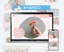 初心者歓迎！Studioで想いが伝わるHP作ります 現役Webデザイナーが、アフターフォローまで伴走します！ イメージ2