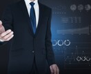 安全・効率・収益性等の企業の財務分析行います 会社の状態がひと目で分かる！難しい数字ももう怖くない！ イメージ1