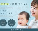 バナー・ヘッダー等　目を惹くWEB画像作ります ざっくりしたイメージでOK！お気軽にご相談ください♪ イメージ4