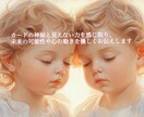 推しが貴方に感じている想い♥️深層心理を紐解きます ✨あの時の目線、言葉の意味、推し被りのあの子のことも占います イメージ8