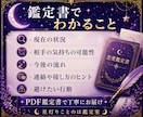 相手の気持ちと今後をPDF鑑定します 連絡・距離感のヒントまで丁寧に イメージ3