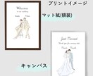 お写真からシンプルでおしゃれなイラストを描きます 大切な思い出を色あせない素敵な形に！アイコン用もお付けします イメージ6