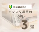 Instagram投稿2投稿分画像作成いたします 集客アップ/画像作成/Canva イメージ2