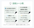 すぐ使える！AI実用プロンプト集10選を提供します 日常・仕事・SNSに！すぐ試せるAI活用テンプレート集 イメージ2