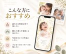 あなたの大切なお子様の記念特設サイト作ります 今の大切な一瞬をホームページにして家族に共有しませんか？ イメージ4