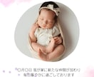 出産報告ハガキ 写真入り やさしいデザイン作ります 家族が増えた嬉しいご報告を心温まるデザインでお作りします イメージ4