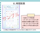 お子様向けのおしたく表、準備表などデザインします 勉強にもなる！あなたのお子様にピッタリのオーダーメイド準備表 イメージ4