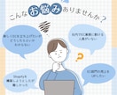 面倒な部分を丸投げ｜EC運営を代行いたします ハイレベルなスタッフがEC業務をサポートいたします イメージ2