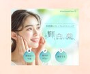丁寧に全力でWeb画像を制作します 修正回数無制限！全サイズ対応可能！お気軽にご相談ください！ イメージ5