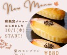 お店・イベント・募集などのチラシ・画像を作成します 伝わるデザインで想いをカタチに イメージ6