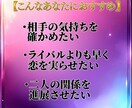 彼の魂があなたに伝えたいことを鑑定します 本気の恋愛相談に星からのメッセージ イメージ3