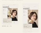 店舗サイトと告知画像をセットで制作します １ページ＋告知５内容×２サイズ＋投稿文５点 イメージ5