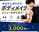 1年で40kgの減量経験者が相談に乗ります サボり癖のある僕でも40kg痩せられました イメージ1