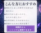 10分チャット|復縁のお悩み占い&アドバイスします 霊感・霊視&タロット占いの独自鑑定で復縁のお悩み解消 イメージ2