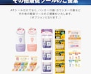 売れる！プロがATシールのデザインをいたします 【製造パートナー多数】【ディレクター・デザイナー歴15年】 イメージ5