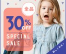 高品質WEB画像制作致します 反応率の上がる、バナー、ヘッダー画像制作、お任せください！！ イメージ2