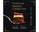ママ目線の！あったかバナー＆ヘッダー制作いたします キッズ/スイーツ/グルメ/旅が得意です◎他分野でもお気軽に♪ イメージ6