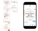 Instagram投稿画像を作成します 運用代行の追加プランも可能！まずはお問い合わせください♪ イメージ7