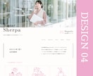 モニター募集◎超格安で本格ホームページ制作します ココナラ実績獲得のため70%OFFでご提供中！ イメージ4