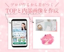 5月中までの特価！ペライチでLP制作します プロのLPデザイナーが安価でも集客できるLP制作します。 イメージ3