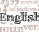 中学英語高校英語教えます お子さんをお持ちのご両親で、英語に悩まれてる方 イメージ1