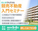 反応率を上げるバナー作成します 修正無制限/丁寧な対応/なんでもご相談ください！ イメージ3