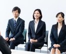 大手生保就職の私が就活の相談にのります 大手生保を一発合格した私が就活の極意教えます。 イメージ1